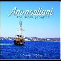 GRECIA TA DE UZ INTERN